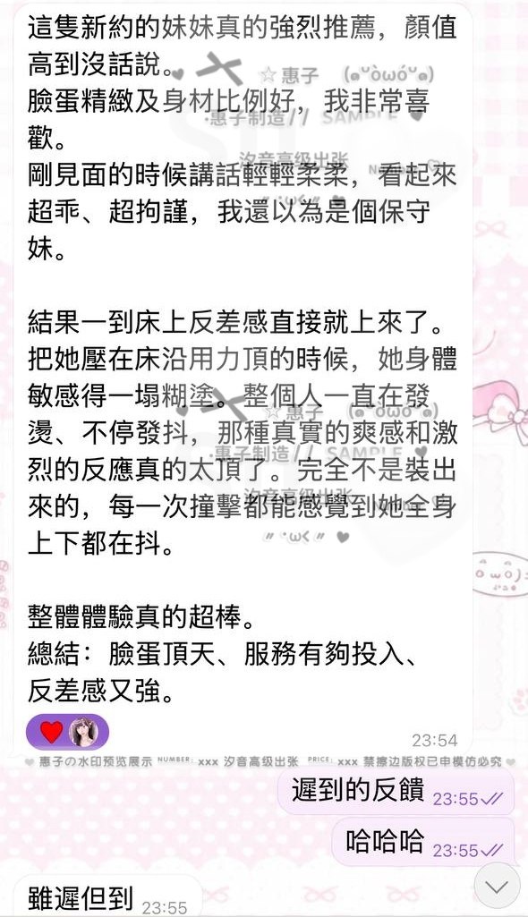 臉蛋頂天 身材比例絕美－圖片 1