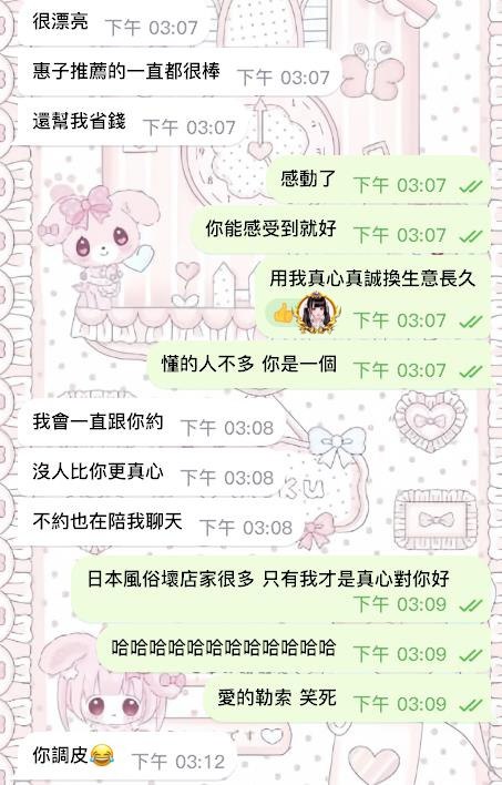 感謝小哥哥的好評！－圖片 1