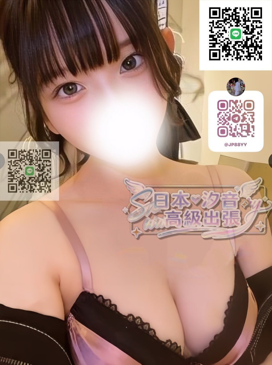 中村美優的照片 1