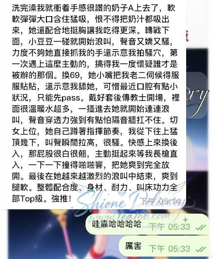 😘 外在條件只是門票 真正讓人沉淪的是體驗感 😘－圖片 1