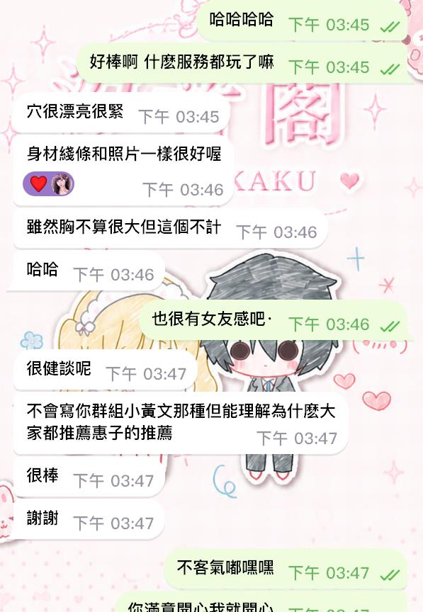 性福的一天就是要早一點開始嘛🤍－圖片 4