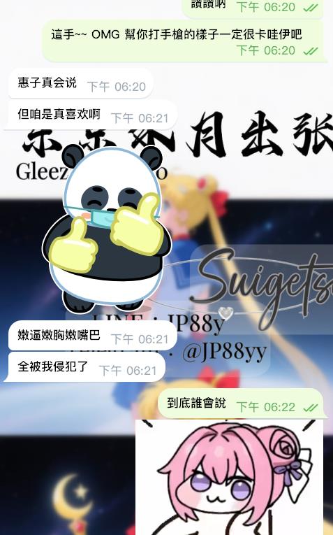 又來牽手照了啦哈哈哈🤣-圖片 2