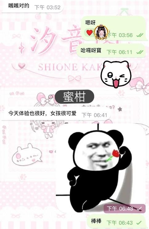 浮躁的市場裡,多的是做一次性生意的人。－圖片 2
