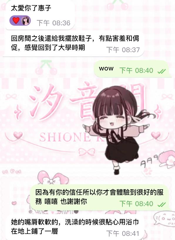 🤍 初戀感天花板 🤍 好評轟炸 ✨－圖片 3
