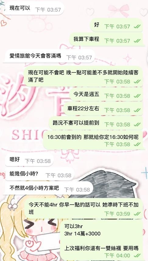 忠實老顧客！－圖片 2