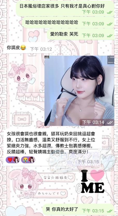 感謝小哥哥的好評！－圖片 2
