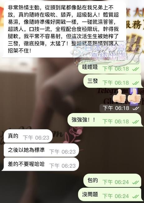 東京腿控夢幻逸品!! 幹完還想再幹－圖片 1