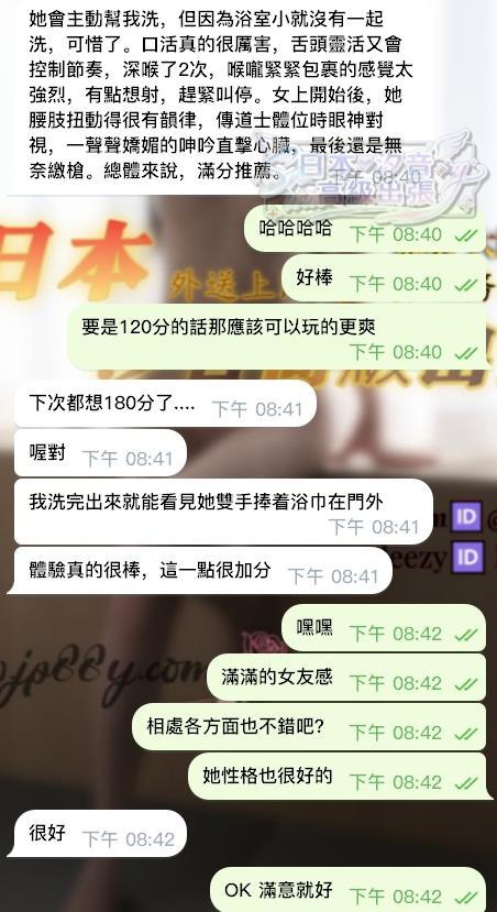 見面就想1hr改2hr 可惜不能改惹－圖片 2