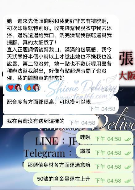 日本情人要幹嘛都可以！－圖片 1