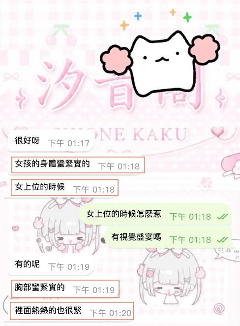 Baby高分認證！－圖片 3