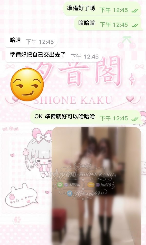 異國雙飛物所值🤩天然真凶歐系夾－圖片 1