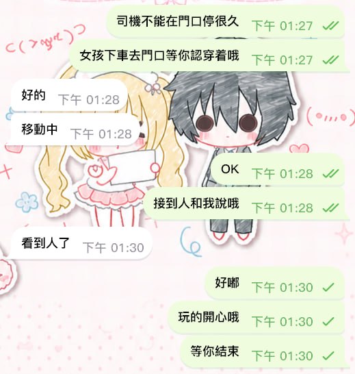 性福+1－圖片 1