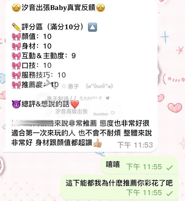 女優級夢幻天菜！神似依本詩織💕－圖片 3