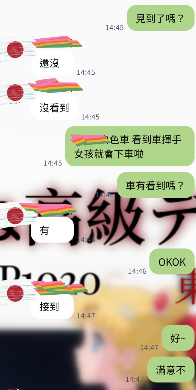 客人一見到女孩就覺得好精緻🤗－圖片 1