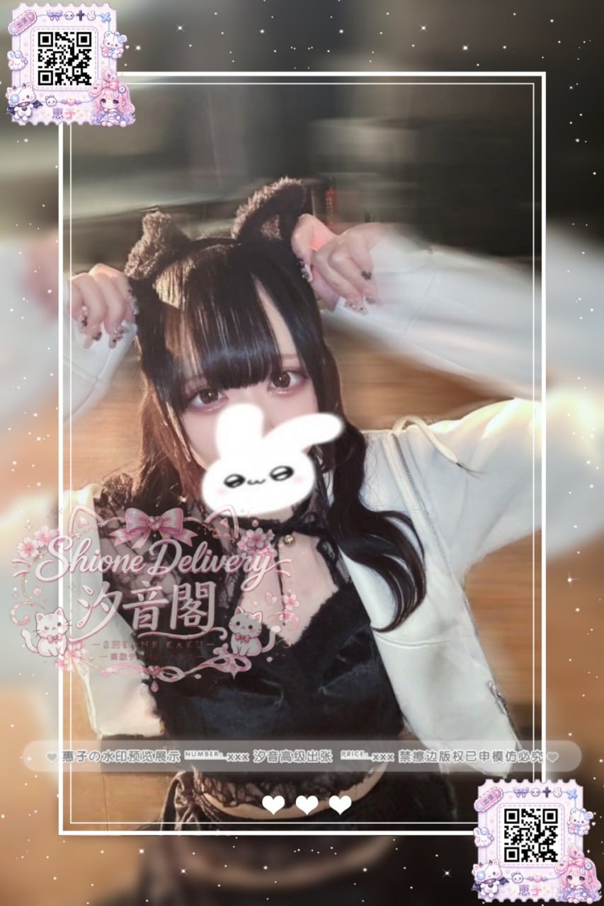 Miu的照片 1