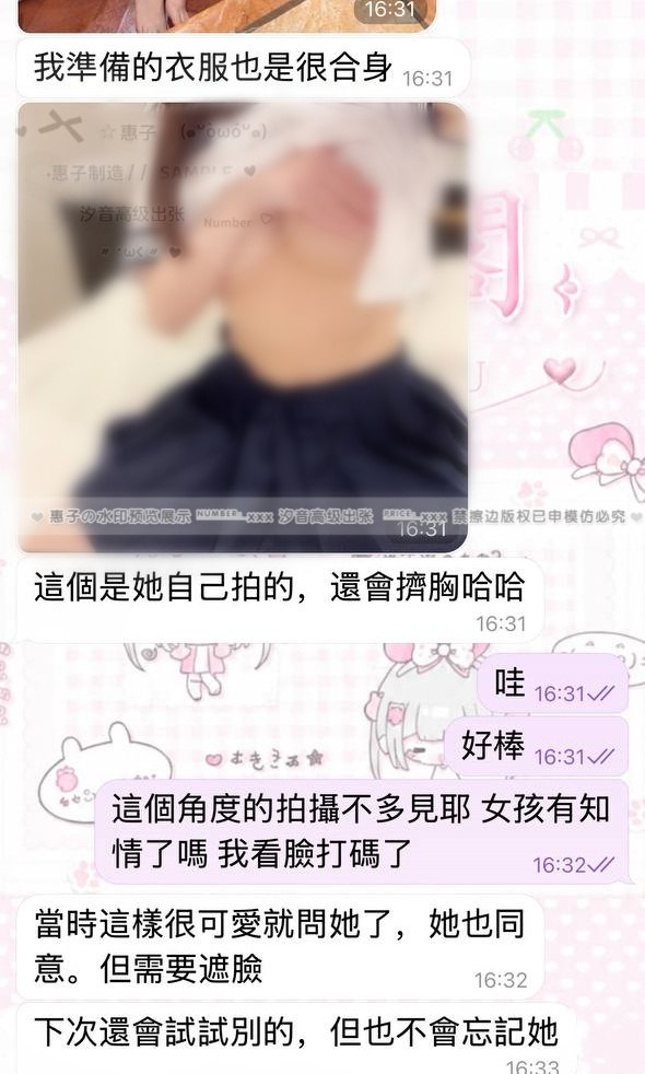 看著乖巧又可愛 😈 床上瘋狂大反差－圖片 3