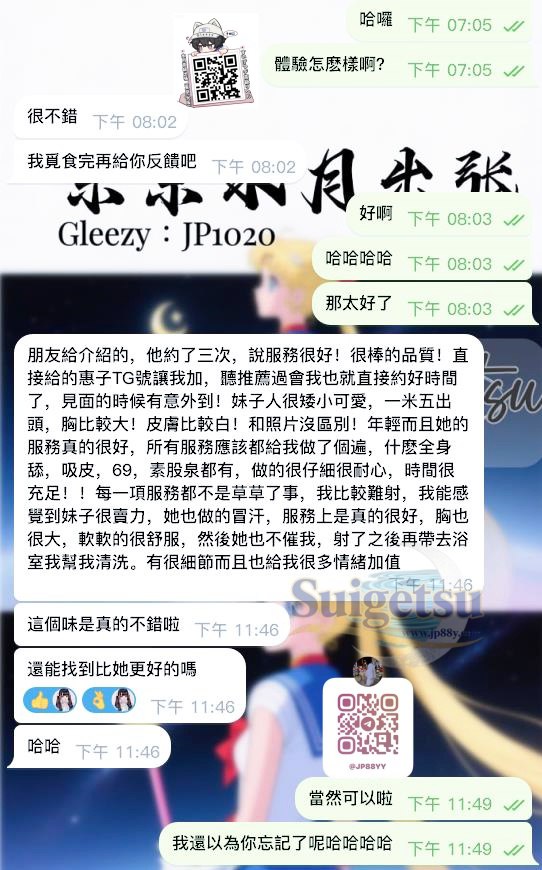 感謝小哥哥好評！－圖片 3