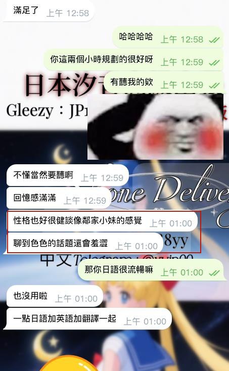 感謝忠實客戶的信任－圖片 3