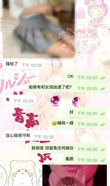 數錢錢 嘿嘿👍－圖片 1