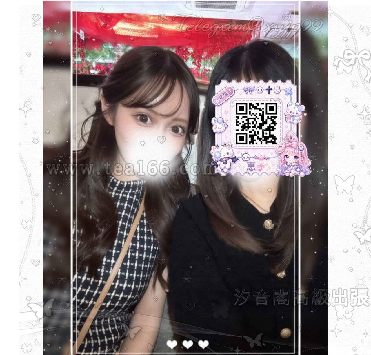 桃的照片 1