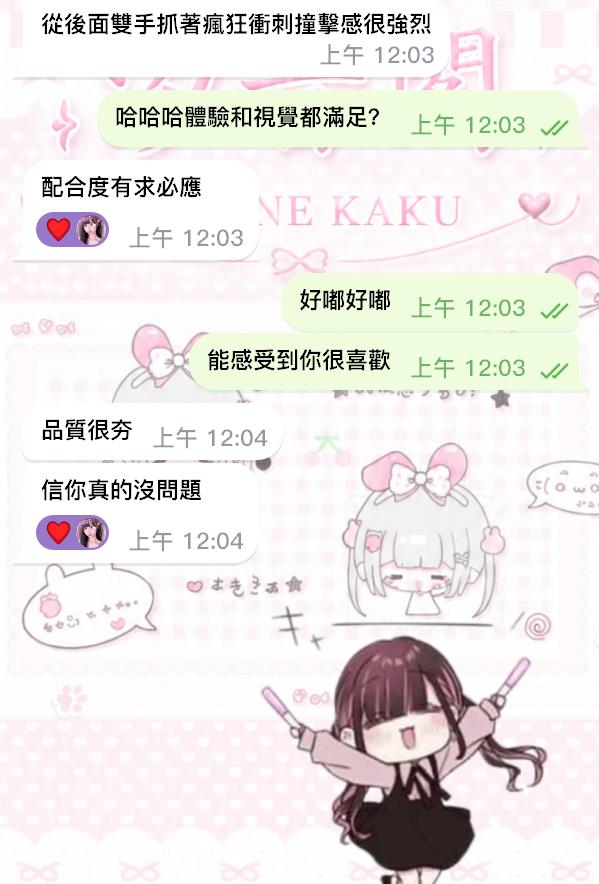 品質很讚!聽惠子的安排真的沒問題－圖片 2