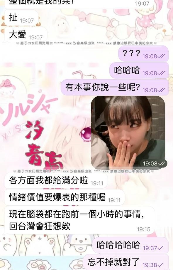 哎呀 不小心又是一個大好評‼️－圖片 2