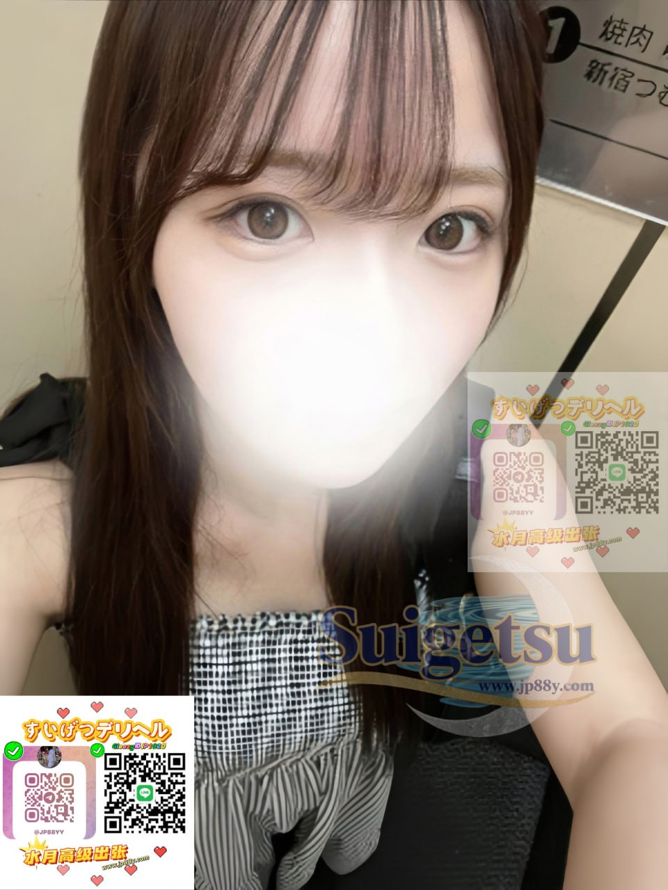 桃奈的照片 1
