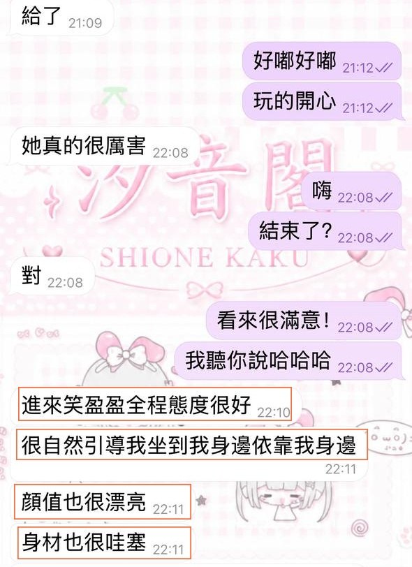服務態度直接飆破200分！－圖片 2