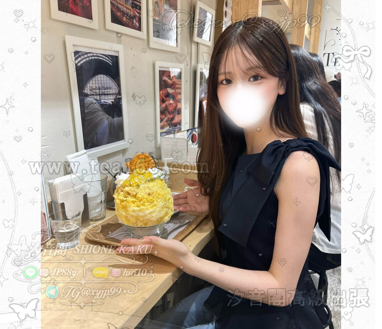 番號：331的照片 1