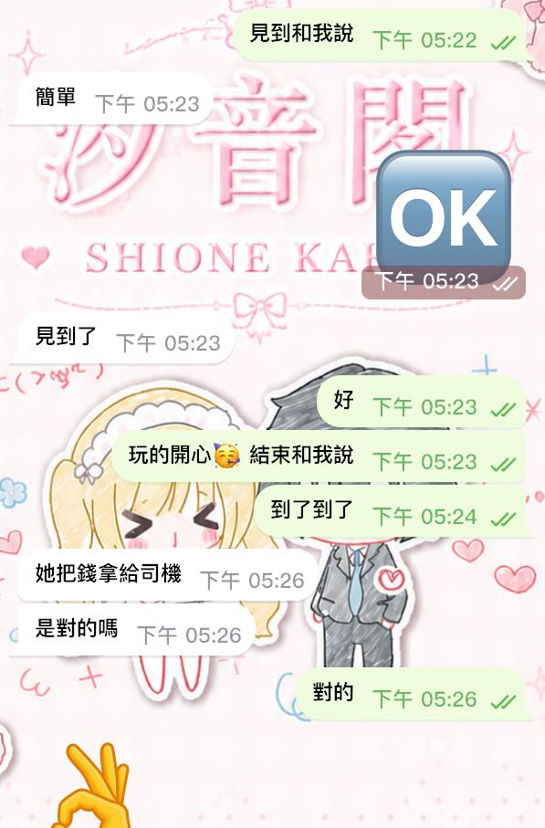 💕回頭率 100% 的高甜女友感 💕－圖片 2