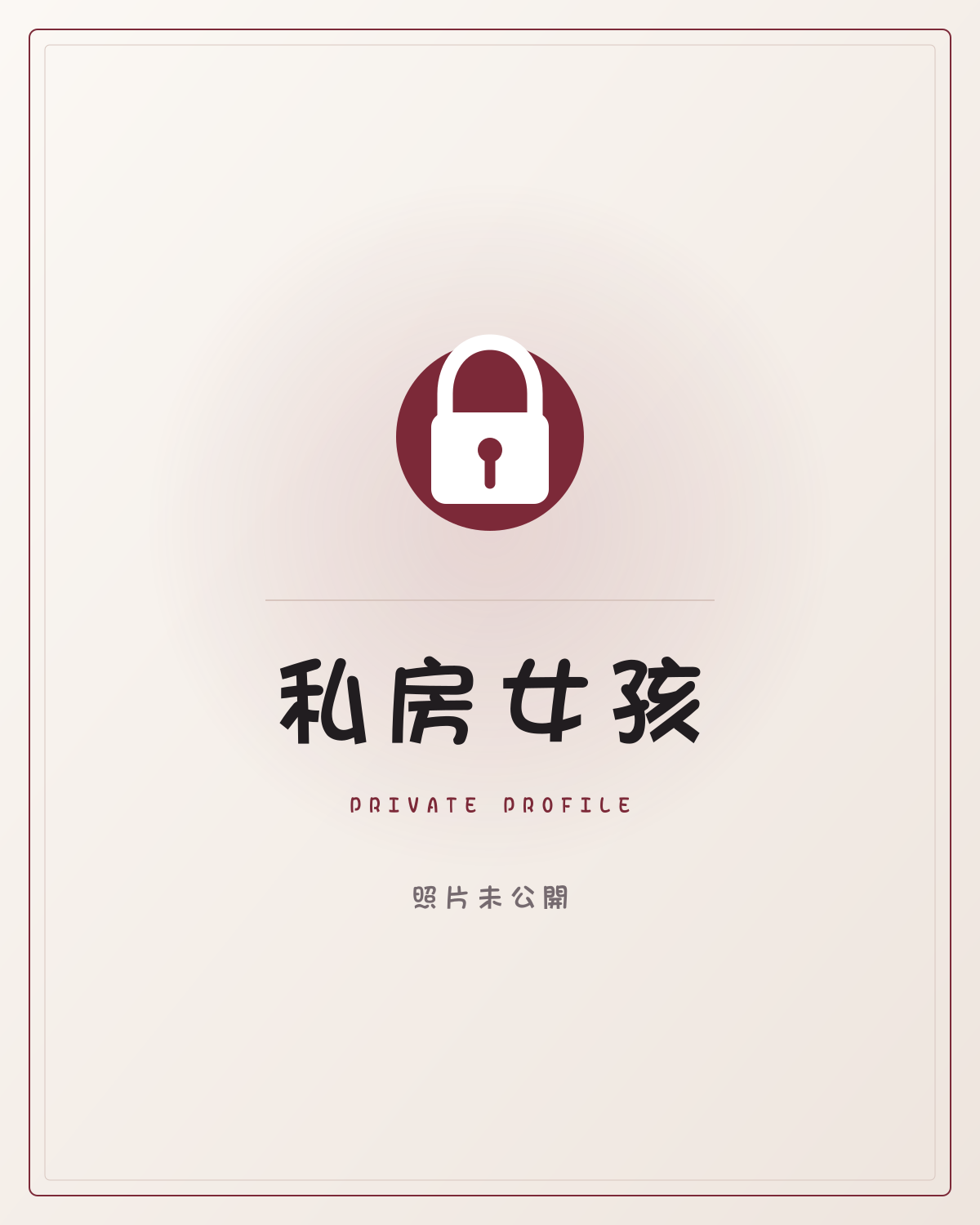 Lena的照片 1