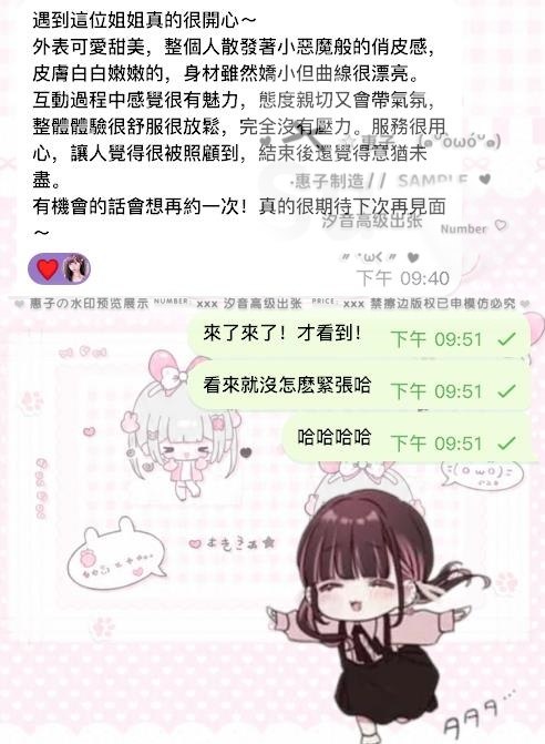 🌟純欲小惡魔降臨－圖片 1