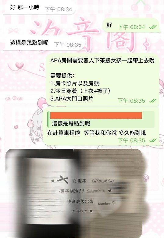 ✨    床 上 功 夫 頂 👍－圖片 1