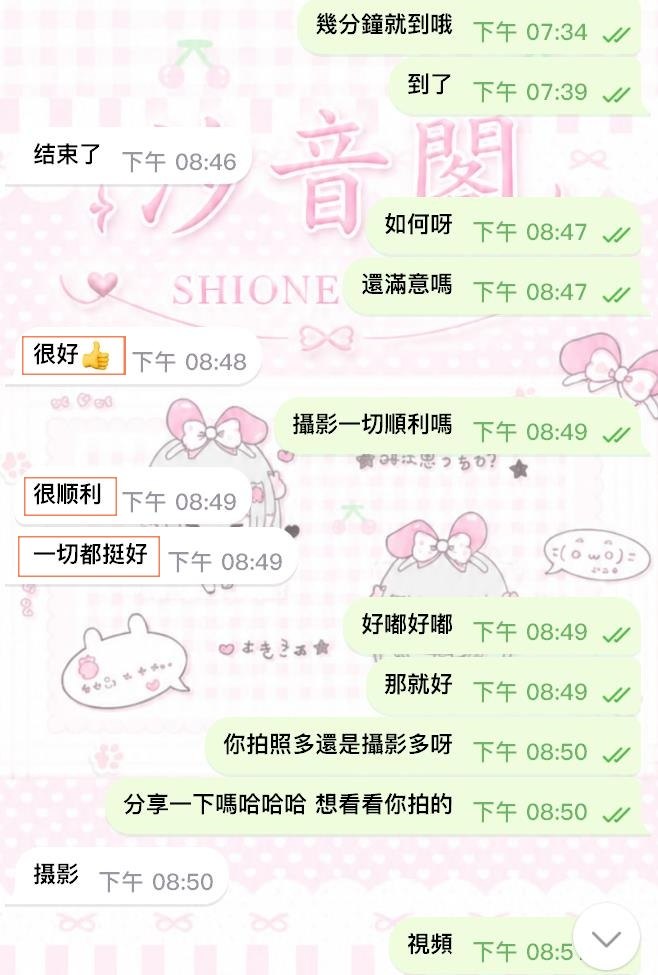 解鎖拍攝新玩法 FC2即視感高質拍攝💕－圖片 4
