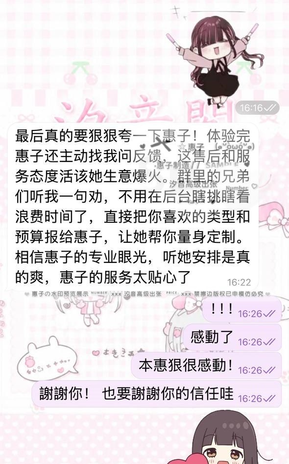 以前足交從未射過,能射的她是第一個！ 🌟－圖片 2
