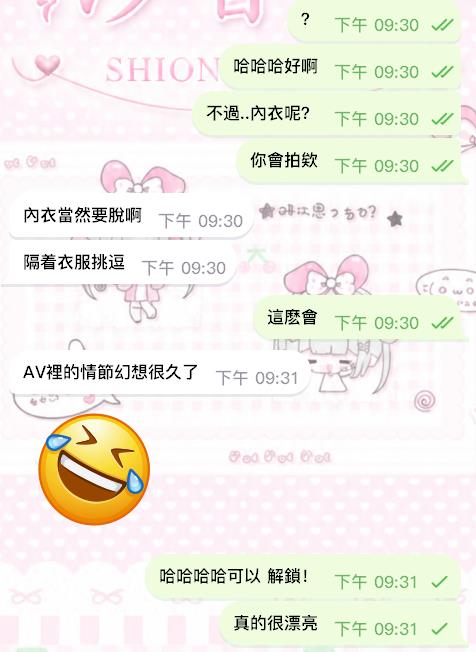 會玩的人 依舊很會玩....－圖片 2