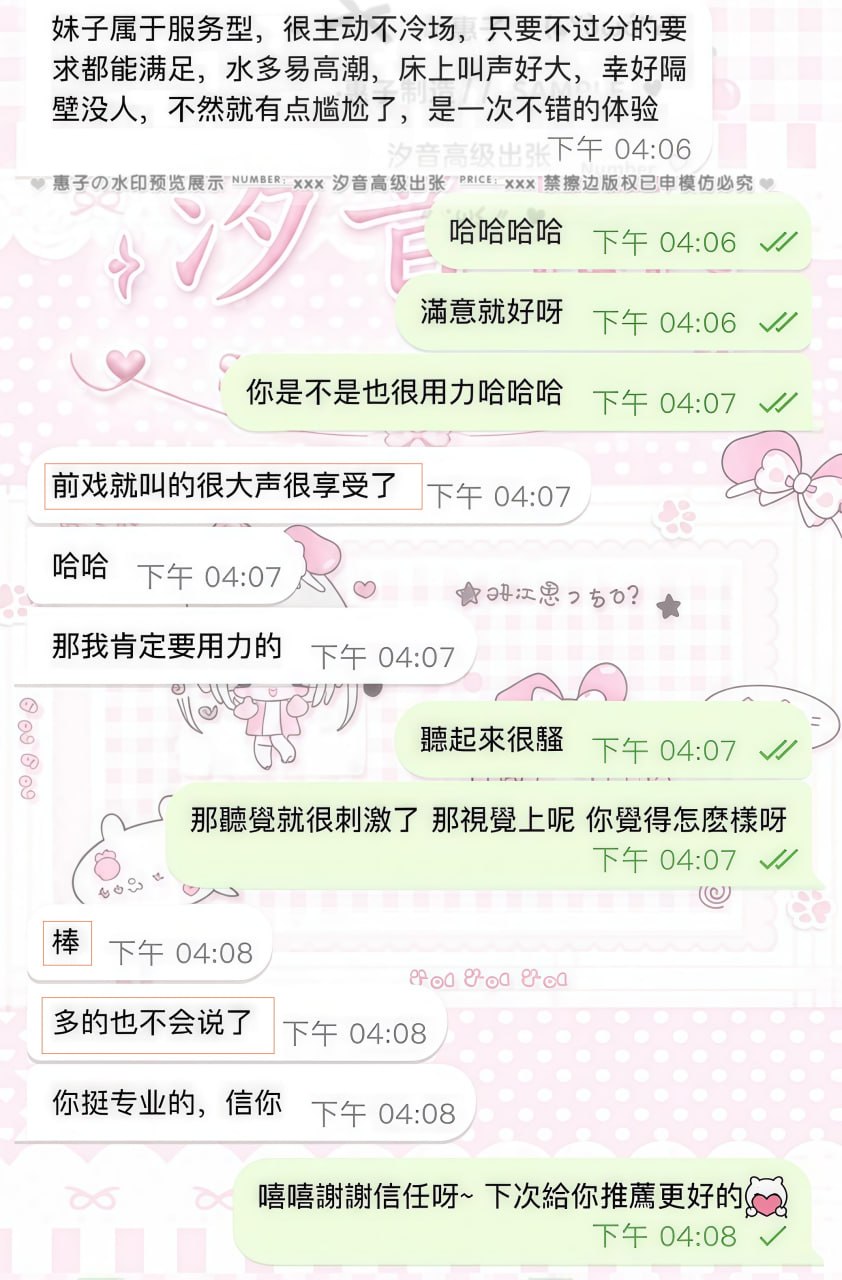 聲音好大超享受 幸好隔壁沒人住🤤－圖片 1
