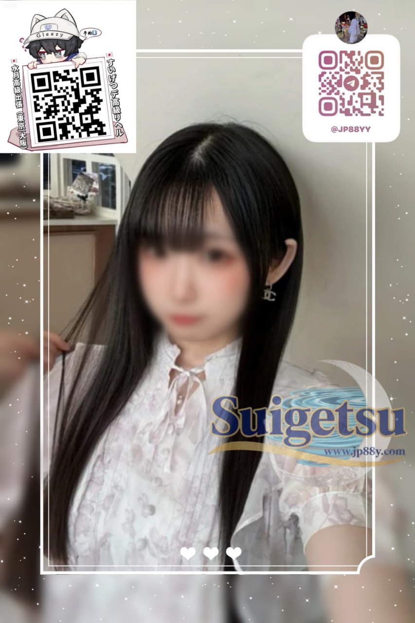 櫻井美羽的照片 1