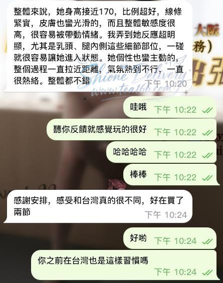 感謝小哥哥的好評！！－圖片 1