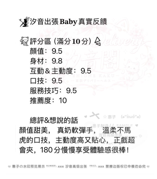 真奶軟彈手 ✌ 正戲超會夾－圖片 1