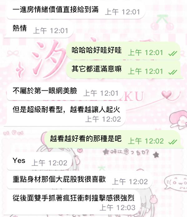 品質很讚!聽惠子的安排真的沒問題－圖片 1
