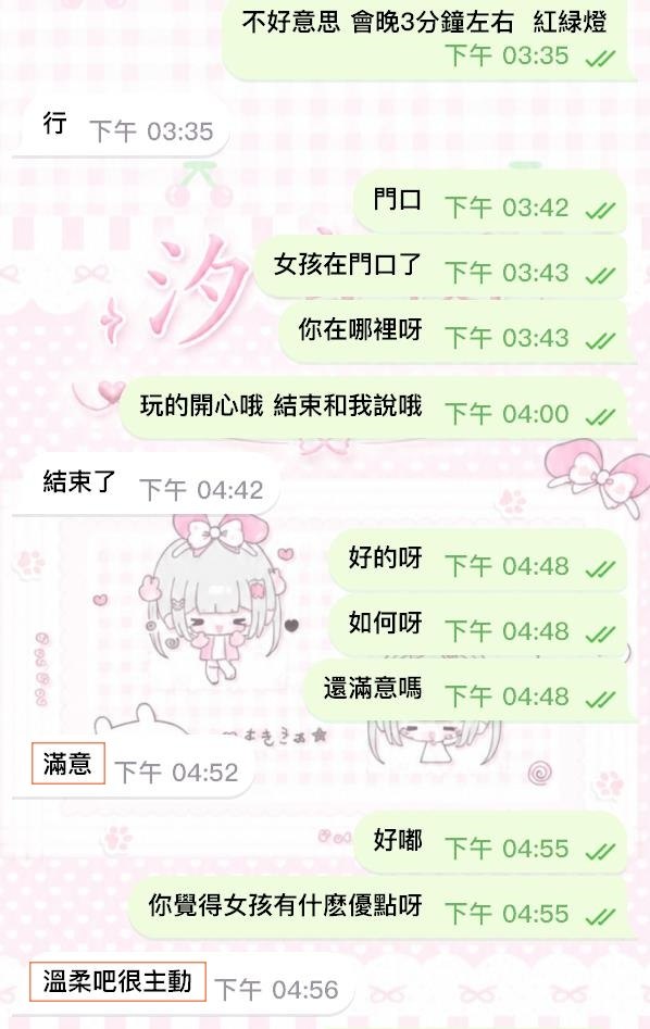被認可被信任的時候真的會開心很久✨－圖片 5