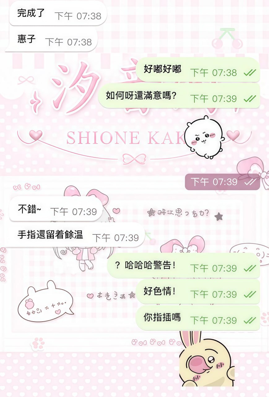 偶像級神顏逆天 🤍 靈魂徹底被治癒 🌟－圖片 1