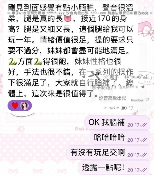 不僅外在條件沒得挑－圖片 1