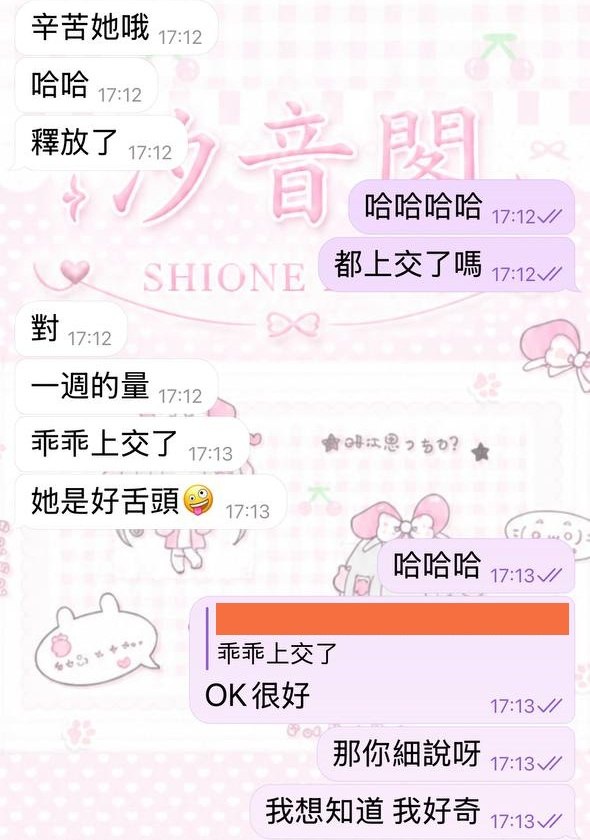 聽從內行人的選擇 給你最安心的體驗－圖片 1