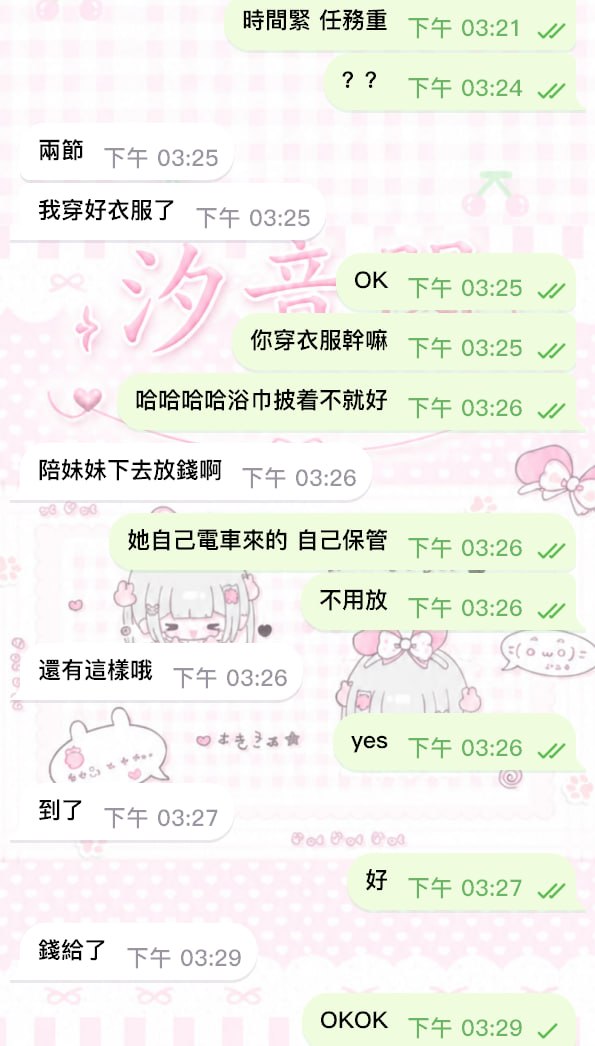 ✨滿分神作！女友般零距離溫柔 ✨－圖片 2