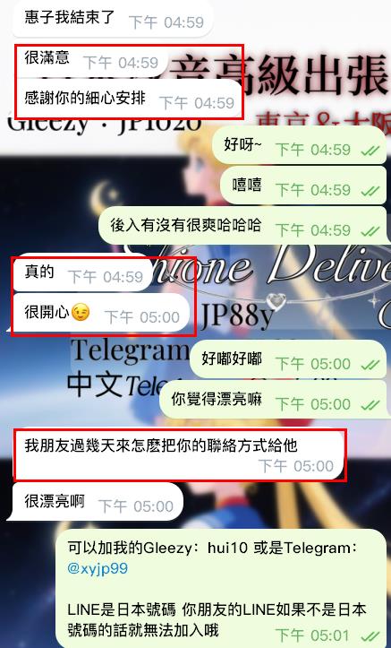 結束後立馬推薦給朋友－圖片 1