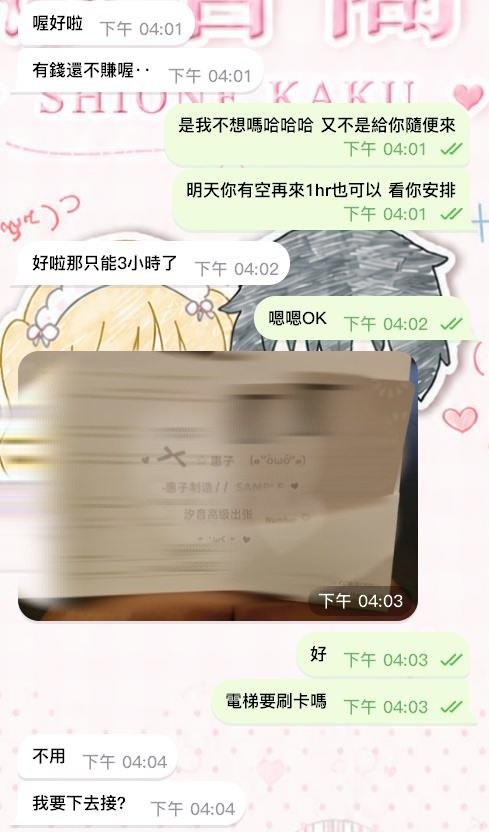 忠實老顧客！－圖片 1