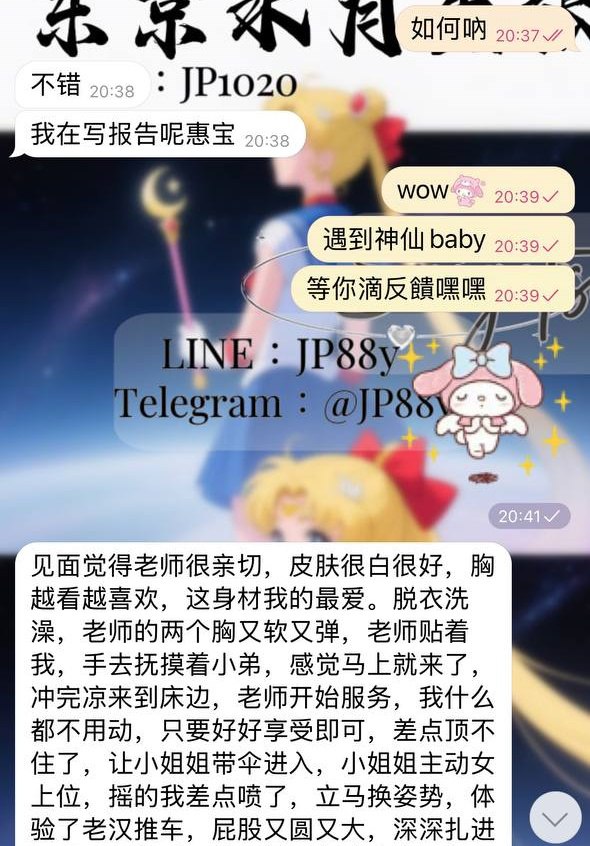 你們的信任 是惠子的能能量飲料－圖片 1