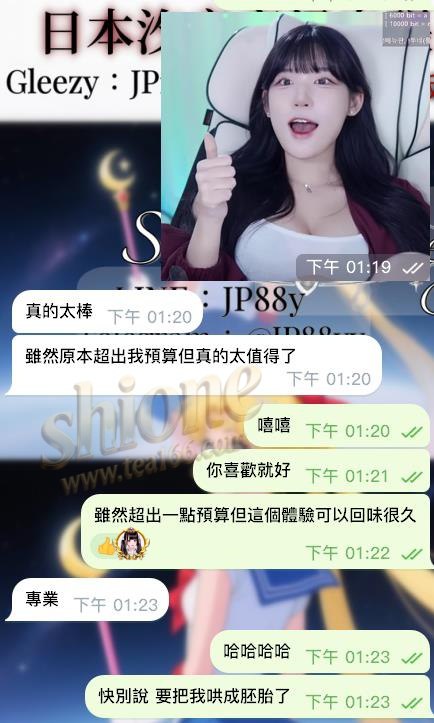 能讓你覺得值得 就是最好的回饋❤️－圖片 2